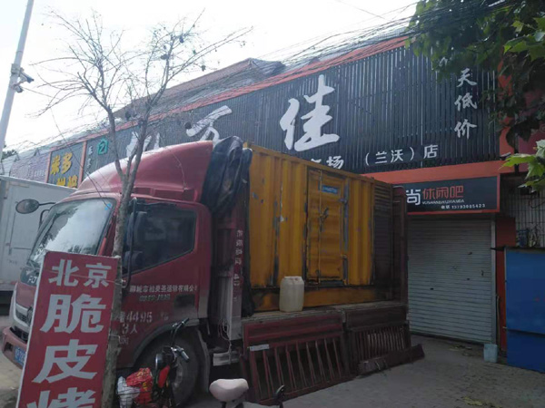 平果租赁发电机-柴油发电机组在火车站的应用 