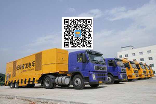 平果发电车出租柴油发电机的优势都有哪些